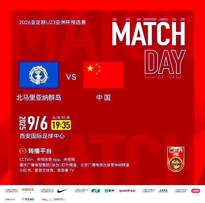 亚洲球队遭遇苦战，未能取胜