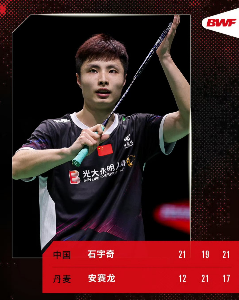 马来西亚羽毛球队碾压印尼羽毛球队,安赛龙爆发神勇 马来西亚羽毛球队碾压印尼羽毛球队,安赛龙爆发神勇